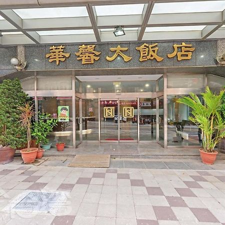 Huaxin Hotel Magong Exterior photo